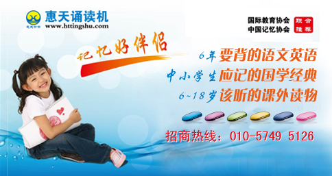 现代版的《儒林外史》